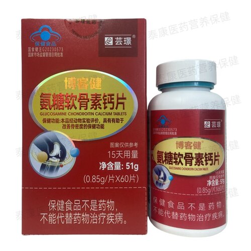 芸璟柏客健氨糖硫酸软骨素钙片