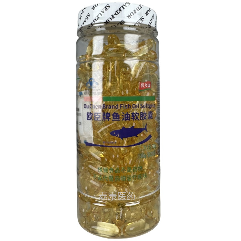 蓓多康欧臣牌鱼油软胶囊200粒增强免疫力