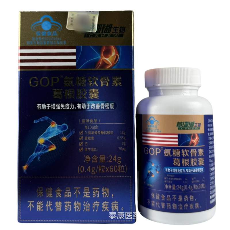 GOP氨糖软骨素葛根胶囊