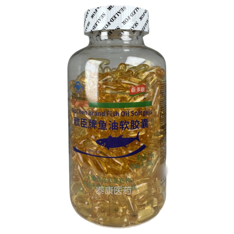 蓓多康欧臣牌鱼油软胶囊300粒增强免疫力
