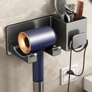 收纳层架 德国轻奢戴森吹风机置物架免打孔吹风机支架吹风机壁挂式