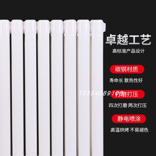 暖气片家用钢二柱50型60型散热器壁挂式厂家直销立式煤改气水暖片 - 封面