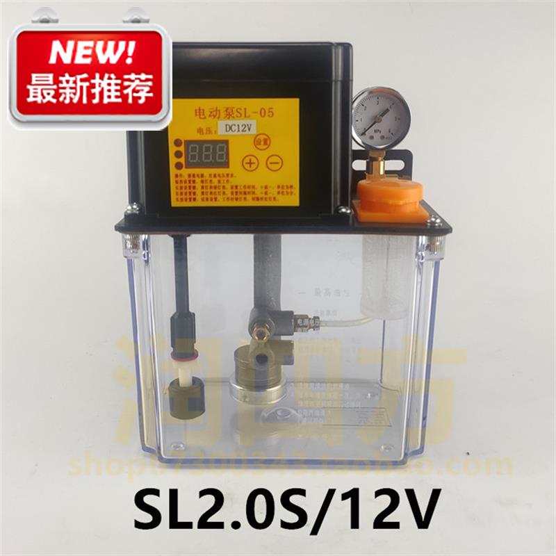 SjL-05全自动润滑油泵 数控机床车床稀油泵 2L加油注油器 12V/24V|ruв категории Ручная работа, национальных меньшинств, в особенности ремесла, 湟中堆绣 - от Buy2taobao.com для оказания профессиональной услуги покупки агента Taobao