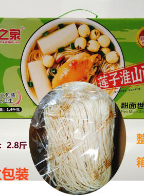 非油炸爽滑莲子淮山细面1.4kg