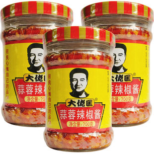 广东韶关南雄蒜蓉辣椒酱200g*3瓶香蒜蓉辣酱拌面下饭香辣酱