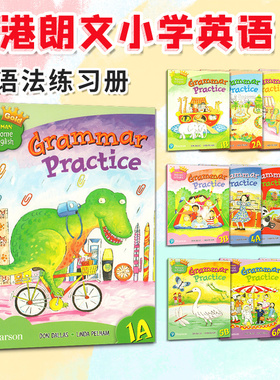 Longman Welcome to English 语法练习册 Grammar Practice  Gold新版香港朗文少儿英语教材 1 2 3 4 5 6 A B 进口原版书籍