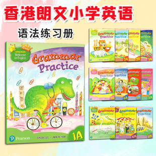 Practice Grammar 语法练习册 书籍 Longman 进口原版 香港朗文少儿英语教材 English Welcome Gold新版