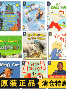 Lighthouse灯塔系列 No Running!不要跑！The Monster in the Cave山洞里的怪物 Amy's Armbands艾米的臂章 儿童启蒙英文故事绘本