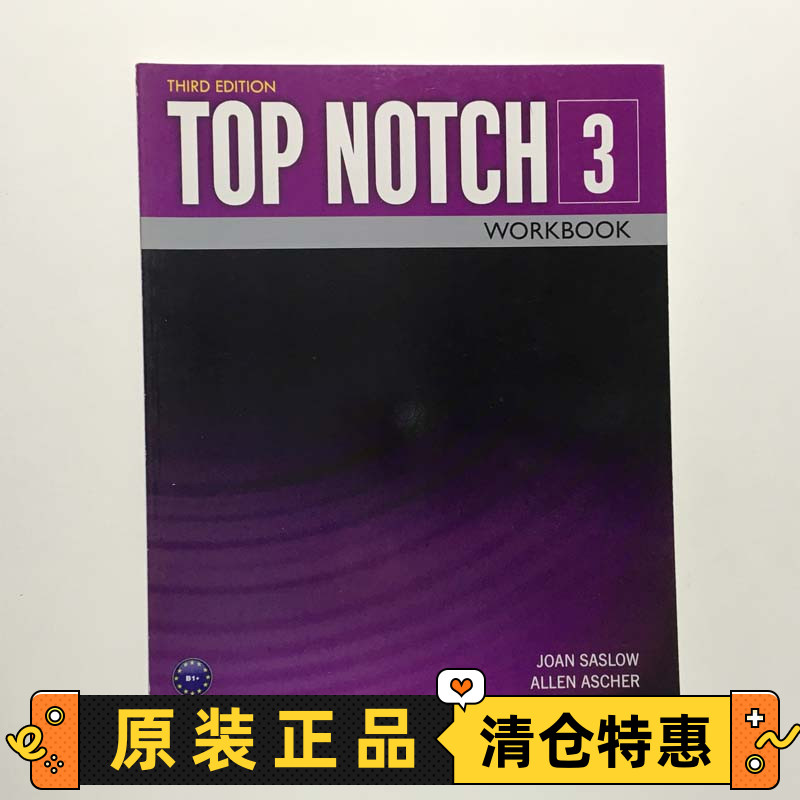 培生英文原版TopNotch3E练习册