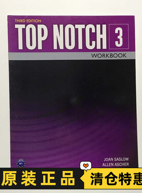 特价清仓 培生英文原版Top Notch 3E 练习册第3级 经典交际英语托福高中成人教材-JC275