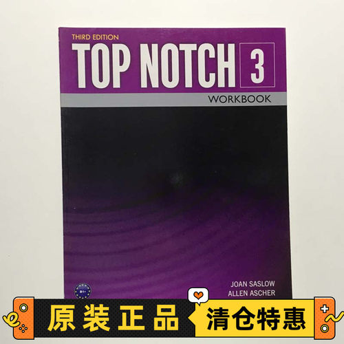 培生英文原版TopNotch3E练习册