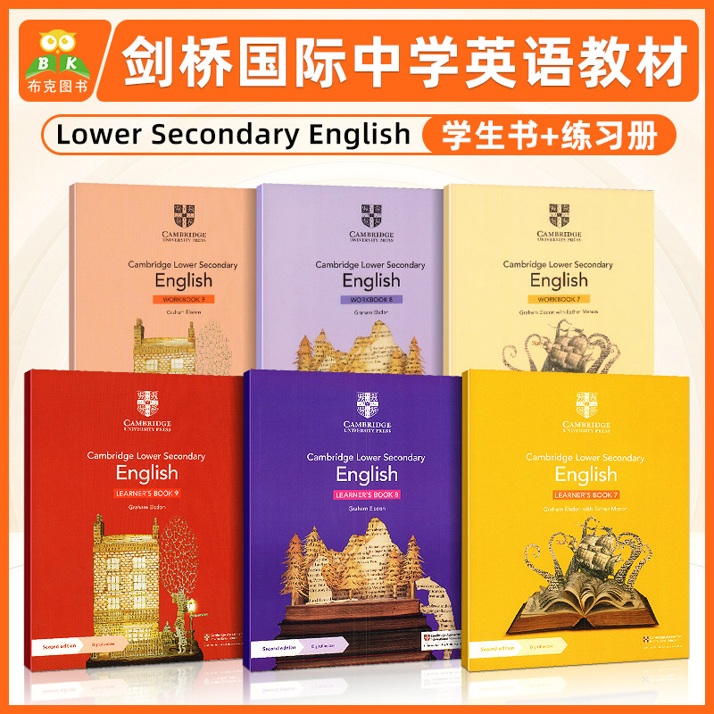 Cambridge剑桥中学英语教材