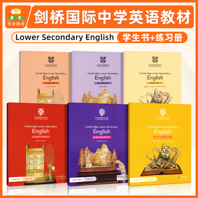 Cambridge剑桥中学英语教材