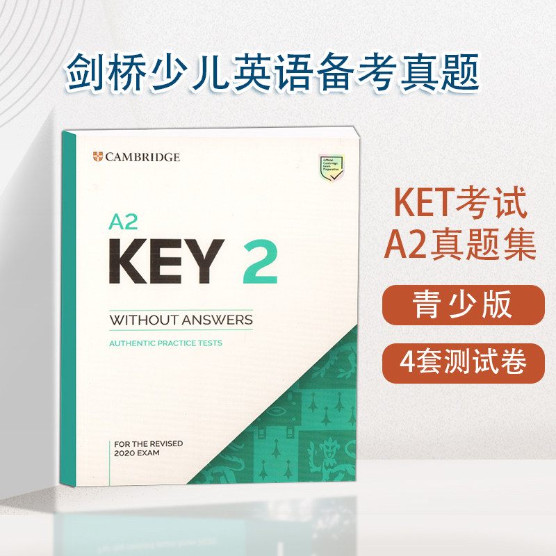 原版进口剑桥少儿英语KET官方考试全真题A2 Key 2 for the Revised 2020 Exam 青少版ket真题集 剑桥等级考试测试题核心词汇备考书