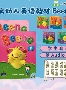 现货原版 Longman Beeno 123456级主课本练习册含CD幼儿英语教材 幼儿园小中大班3-6-9岁0零基础启蒙学生套装 香港朗文儿童英文书
