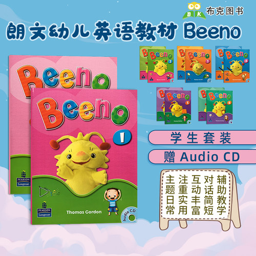 Beeno 学生书练习册