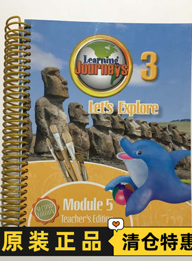 特价清仓 Learning Journeys 系列3 Let's Explore Module 5 Teacher's Edition 教师用书-JC191