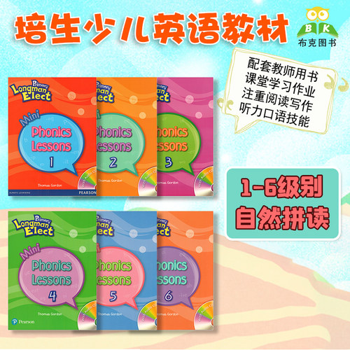 Primary Longman Elect 自然拼读
