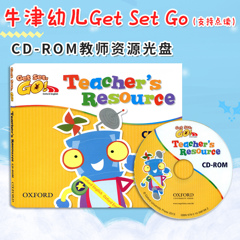 牛津幼儿英语Getsetgo