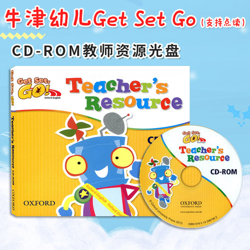 牛津幼儿英语Getsetgo