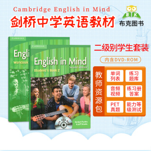 书籍 2级剑桥KET 现货英文原版 B1级套装 外国语学校 英版 English 剑桥中小学英语教辅 mind 剑桥eim教材 PET考试官方备考书