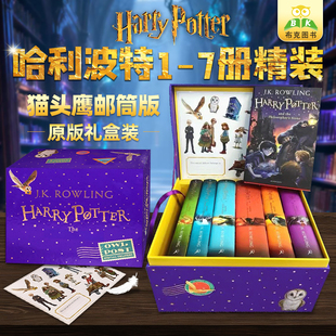 版 Harry 7册套装 原版 Owl Set Box Post 哈利波特冒险魔法冒险小说章节故事书 Rowling Potter 英文哈利波特猫头鹰邮筒精装