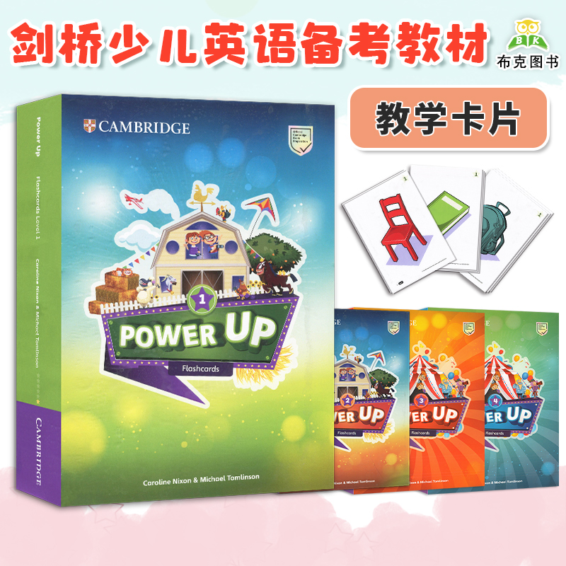 原版剑桥少儿英语教材