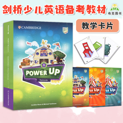 原版剑桥少儿英语教材