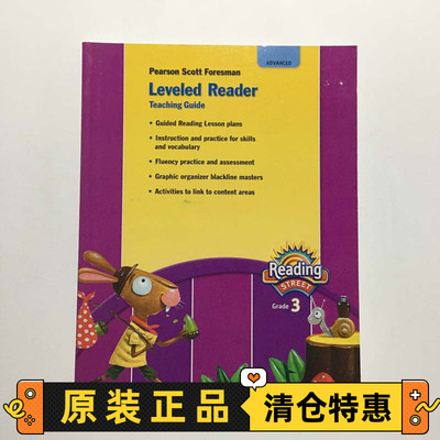 LeveledReaderGrade3教师指南