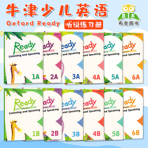 原版牛津少儿英语教材