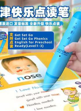 新版牛津快乐点读笔Get set go phonics 3-6岁英语教材Oxford Hppy reading pen学习笔点读幼儿园启蒙英语早教点读书籍