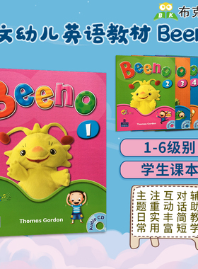 原版 Longman Beeno 1 2 3 4 5 6级主课本 幼儿英语教材学生书 幼儿园小中大班3-6-9岁0零基础启蒙香港朗文儿童英文书