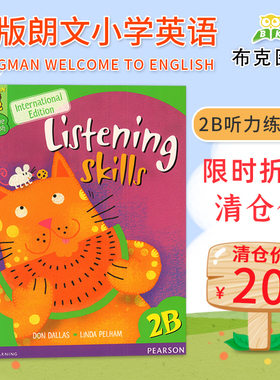 特价现货英文原版 培生朗文小学英语教材Longman Welcome to English Listening Skills 2B听力练习册 二年级下册