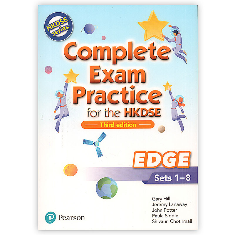 HKDSE(EDGE)(Sets1-8)