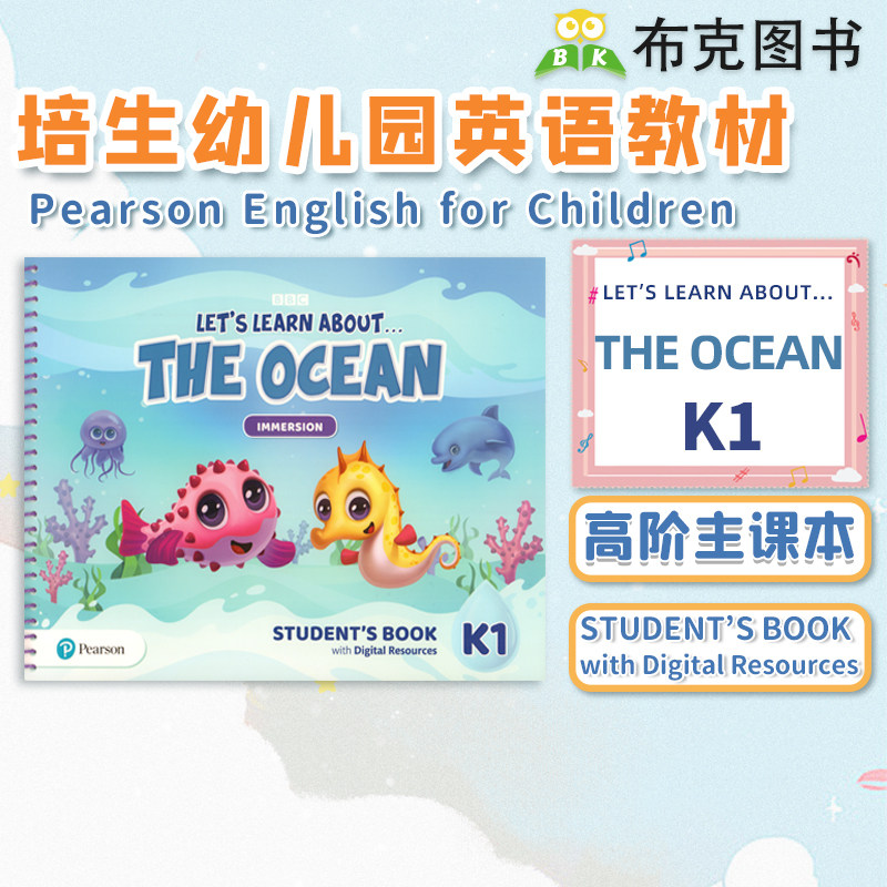 现货 原版 培生幼儿园英语教材 Let's Learn About the Earth K1 让我们了解海洋主课本 高阶 学生书 启蒙幼儿教材3-6岁