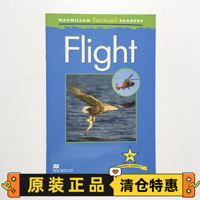FlightLevel4+飞行
