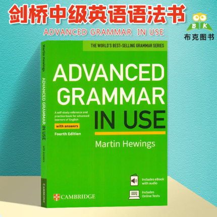 进口图书剑桥英语语法书 英文原版Cambridge Advanced Grammar in Use高级教材自学工具词典答案带电子版 初高中剑桥6级雅思书籍