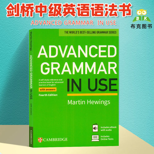 剑桥英语语法书GrammarinUse