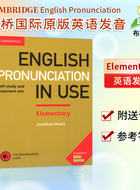 现货English Pronunciation in Use Elementary 英文原版剑桥初级英语发音 配音频和答案入门级KET 英语语音学习自学工具书