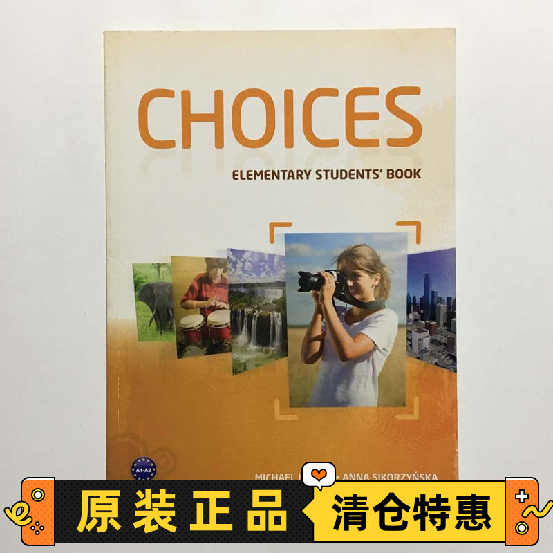 ChoicesElementary学生用书