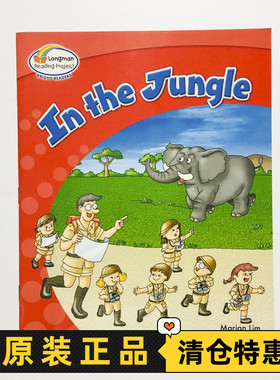 朗文Longman Reading Project Bright Readers In the Jungle Level 1年级小学课外阅读 原版少儿英语分级阅读绘本