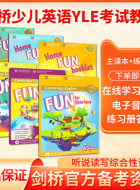 现货 新版 Fun for Starters movers flyers 第四版 Cambridge english 剑桥少儿英语 一级 二级 三级YLE官方备考考试教材小学英语