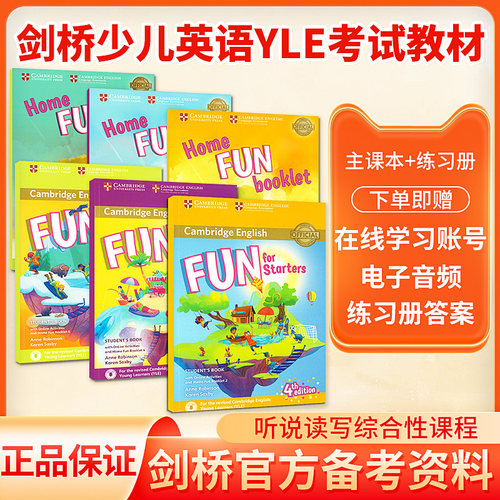 现货Funfor学生书+练习册