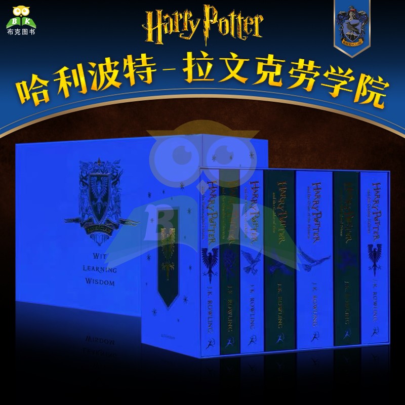 原版英文哈利波特拉文克劳学院1-7册礼盒装 Harry Potter Ravenclaw House Paperback套装 JK 罗琳周边小说英语故事集值得推荐收藏