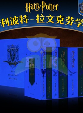 原版英文哈利波特拉文克劳学院1-7册礼盒装 Harry Potter Ravenclaw House Paperback套装 JK 罗琳周边小说英语故事集值得推荐收藏