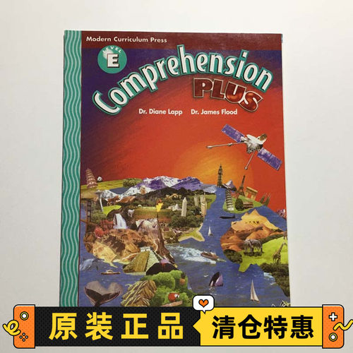 ComprehensionPlusLEVELE