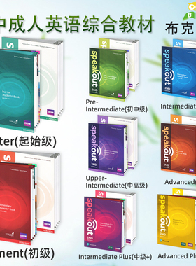 现货原版培生朗文Speak out starter elemetary Pre-intermediate plus advanced plus Upper 第二版高中成人英语综合教材Speakout