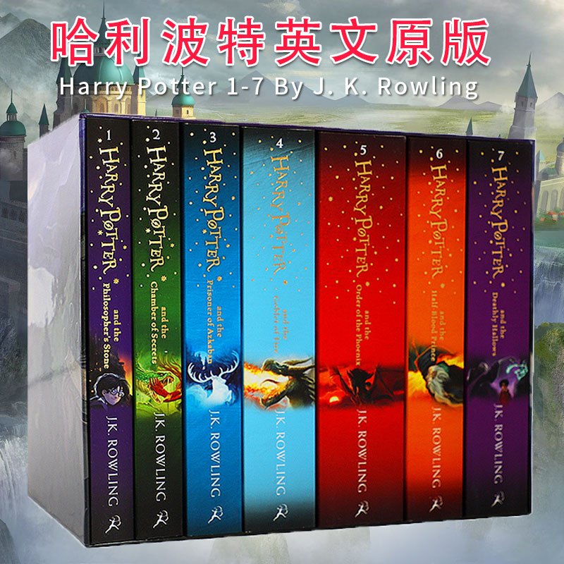 哈利波特HarryPotter1-7册