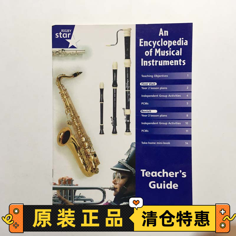 AnEncyclopediaofMusical