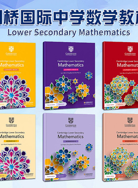 新版剑桥国际中学数学教材Cambridge Lower Secondary Mathematics 7/8/9/级学生书/练习册/教师书 (含账号）英文原版进口图书